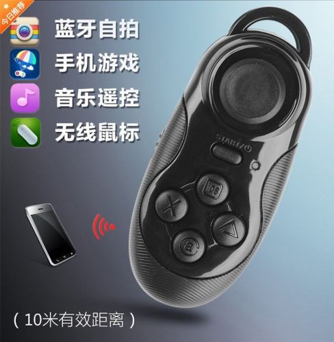 Télécommande pour téléphone portable - Ref 302178