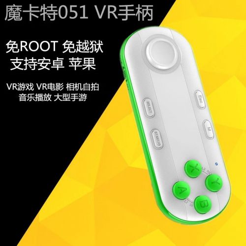 Télécommande pour téléphone portable - Ref 302185