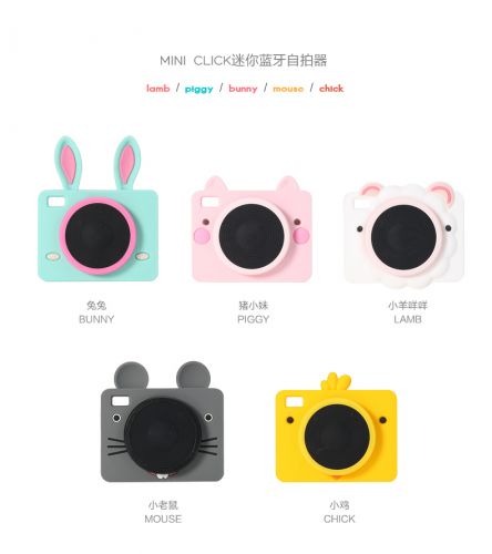 Télécommande pour téléphone portable - Ref 302207