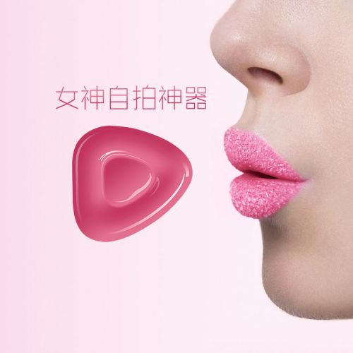 Télécommande pour téléphone portable - Ref 302227