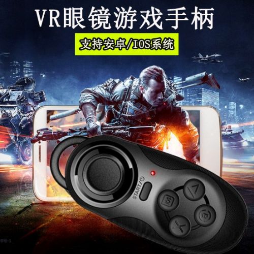 Télécommande pour téléphone portable - Ref 302232