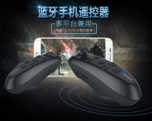 Télécommande pour téléphone portable - Ref 302249