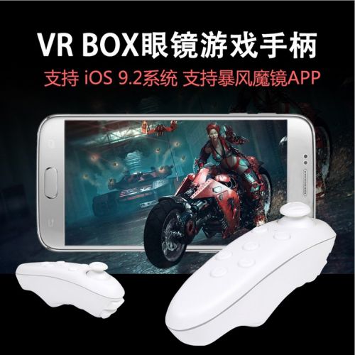 Télécommande pour téléphone portable - Ref 302274