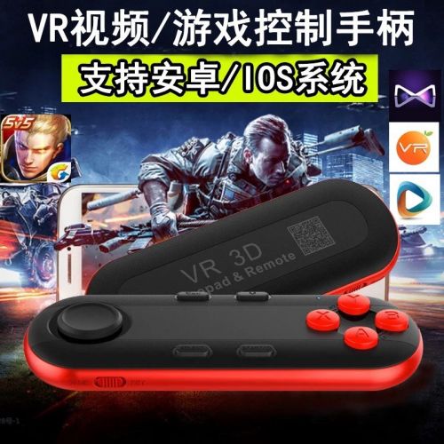 Télécommande pour téléphone portable - Ref 302295