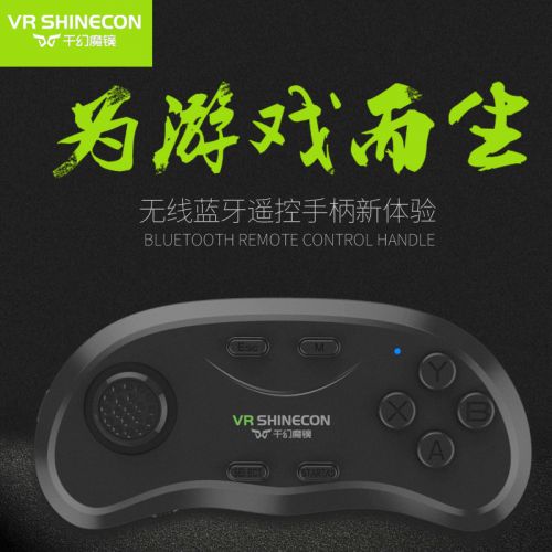 Télécommande pour téléphone portable - Ref 302296