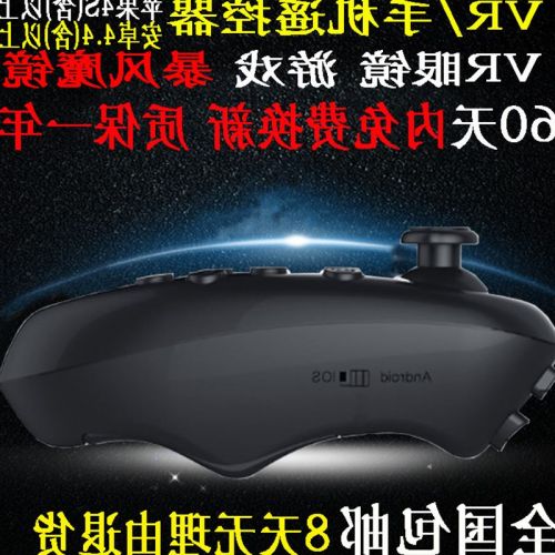 Télécommande pour téléphone portable - Ref 302316