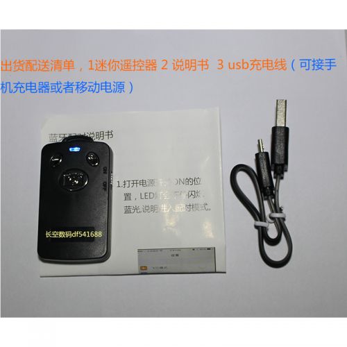 Télécommande pour téléphone portable - Ref 302338