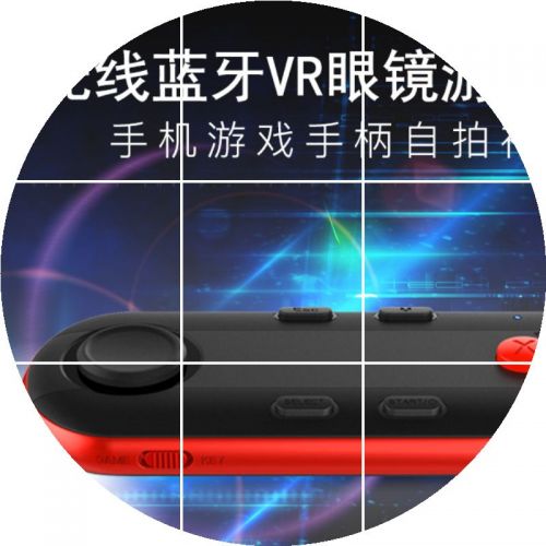 Télécommande pour téléphone portable - Ref 302339