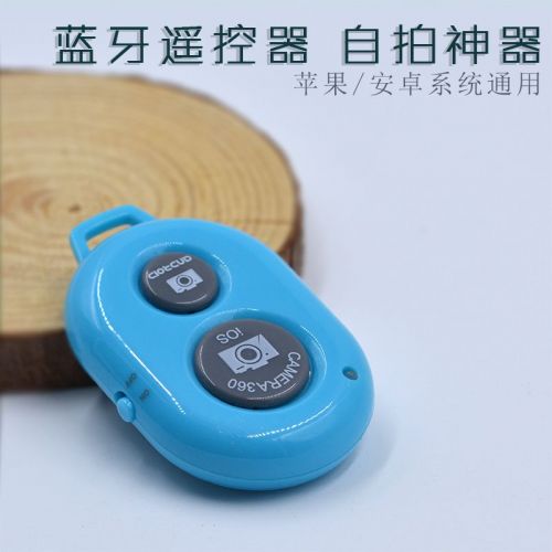 Télécommande pour téléphone portable - Ref 302341