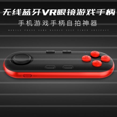 Télécommande pour téléphone portable - Ref 302420