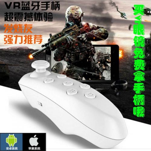 Télécommande pour téléphone portable - Ref 302431