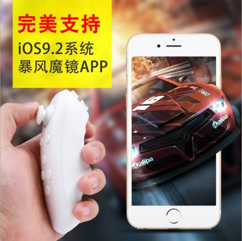 Télécommande pour téléphone portable - Ref 302458