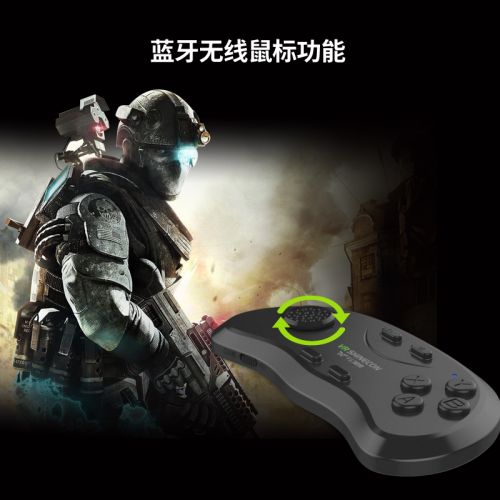 Télécommande pour téléphone portable - Ref 302496