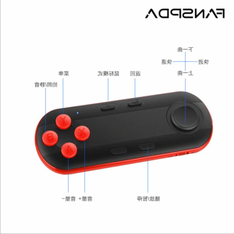 Télécommande pour téléphone portable - Ref 302507