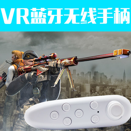 Télécommande pour téléphone portable - Ref 302517