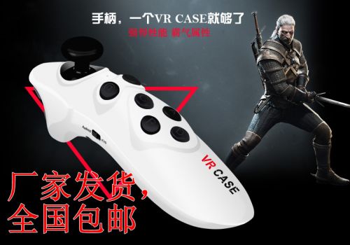 Télécommande pour téléphone portable - Ref 302538