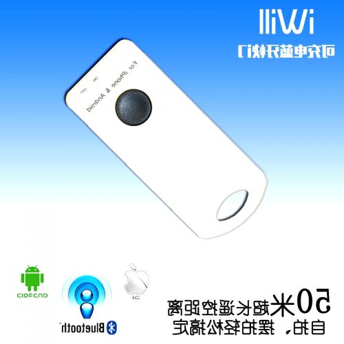 Télécommande pour téléphone portable - Ref 302565