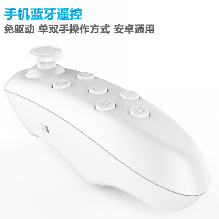 Télécommande pour téléphone portable - Ref 302570