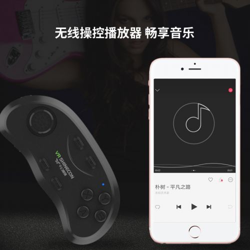 Télécommande pour téléphone portable - Ref 302599