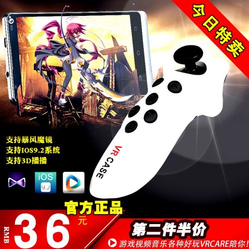 Télécommande pour téléphone portable - Ref 302632