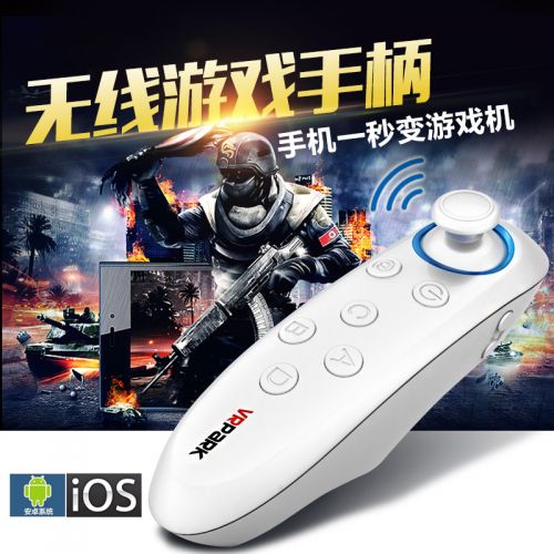 Télécommande pour téléphone portable - Ref 302707