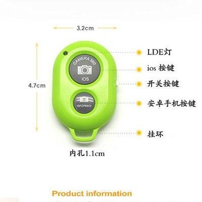 Télécommande pour téléphone portable - Ref 302717