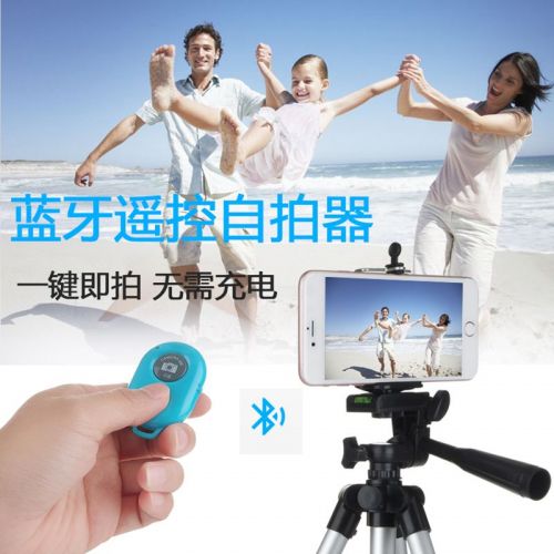 Télécommande pour téléphone portable - Ref 302720