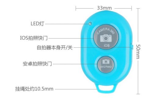 Télécommande pour téléphone portable - Ref 302721