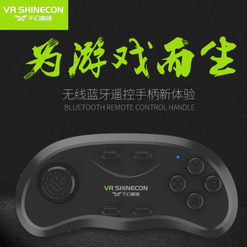 Télécommande pour téléphone portable - Ref 302733