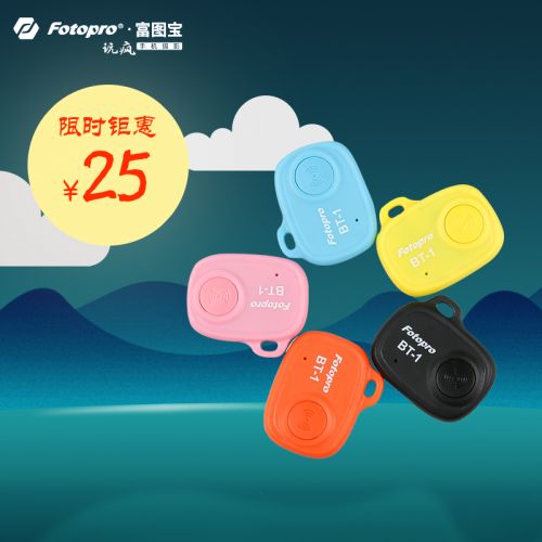 Télécommande pour téléphone portable - Ref 302832