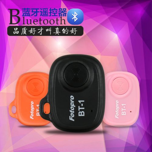 Télécommande pour téléphone portable - Ref 302848