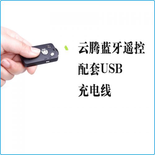 Télécommande pour téléphone portable - Ref 302878