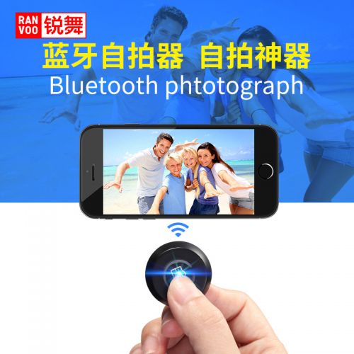 Télécommande pour téléphone portable - Ref 302880