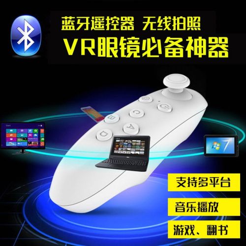 Télécommande pour téléphone portable - Ref 302881