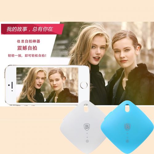 Télécommande pour téléphone portable - Ref 302884