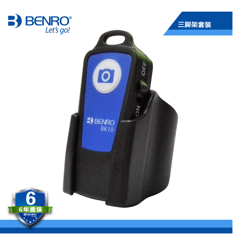 Télécommande pour téléphone portable - Ref 302886