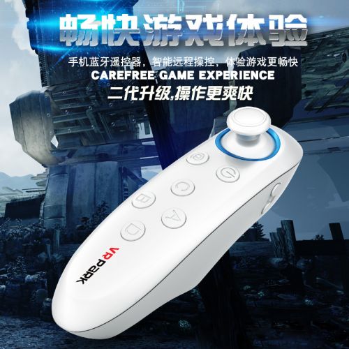 Télécommande pour téléphone portable - Ref 302892