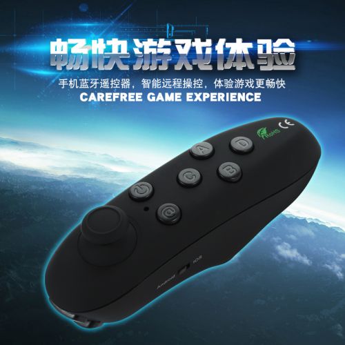 Télécommande pour téléphone portable - Ref 302893