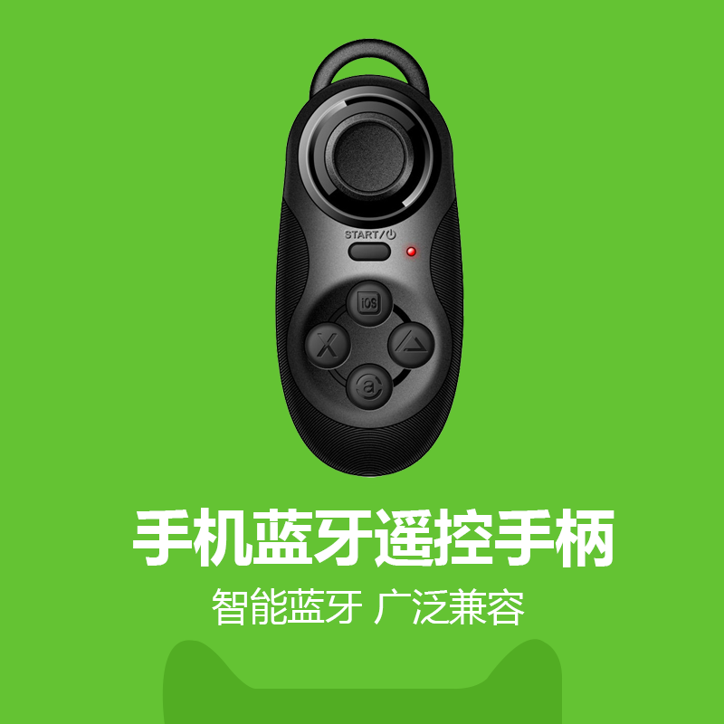 Télécommande pour téléphone portable - Ref 302899