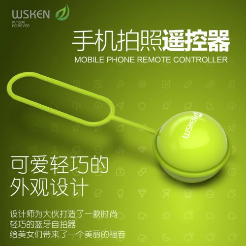 Télécommande pour téléphone portable - Ref 302900