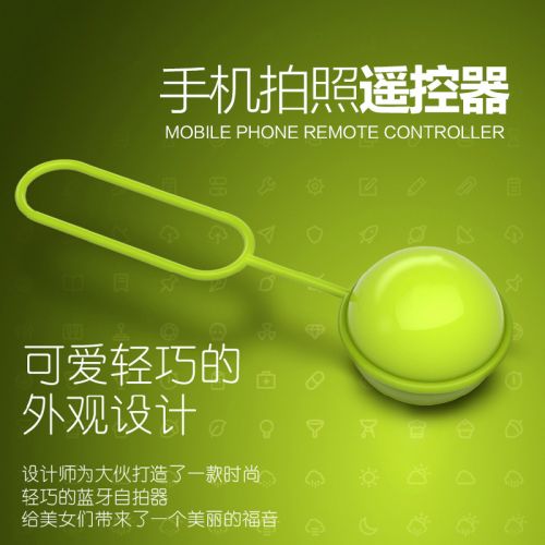 Télécommande pour téléphone portable - Ref 302902