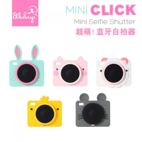 Télécommande pour téléphone portable - Ref 302909