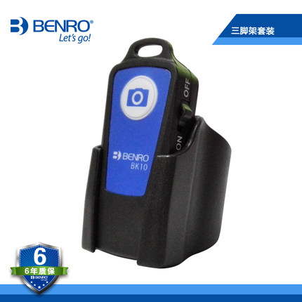 Télécommande pour téléphone portable - Ref 302913