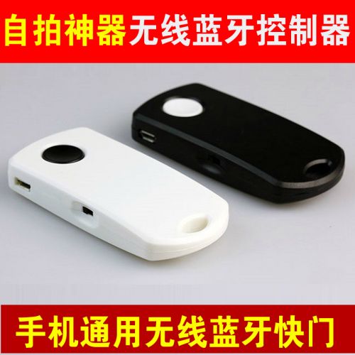 Télécommande pour téléphone portable - Ref 302914