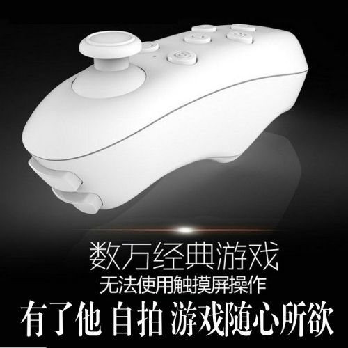 Télécommande pour téléphone portable - Ref 302928