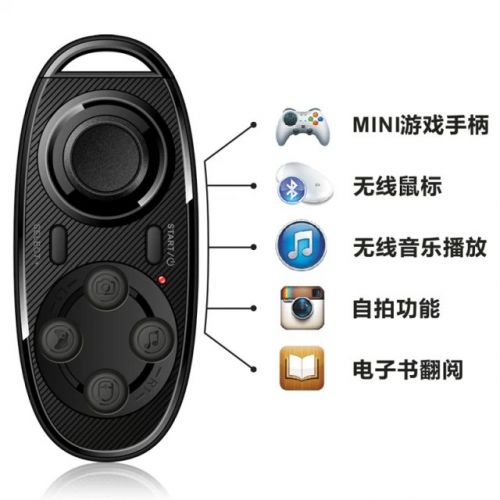 Télécommande pour téléphone portable - Ref 303066