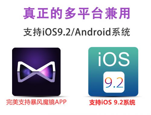 Télécommande pour téléphone portable - Ref 303081