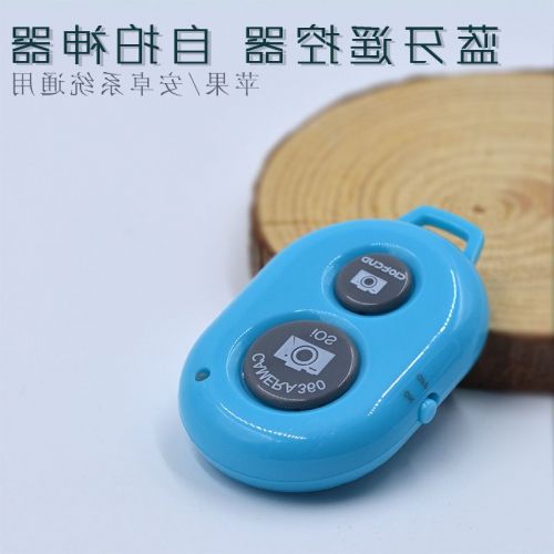 Télécommande pour téléphone portable - Ref 303082