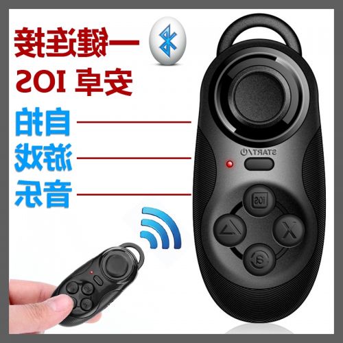 Télécommande pour téléphone portable - Ref 303089