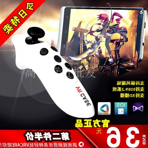 Télécommande pour téléphone portable - Ref 303096